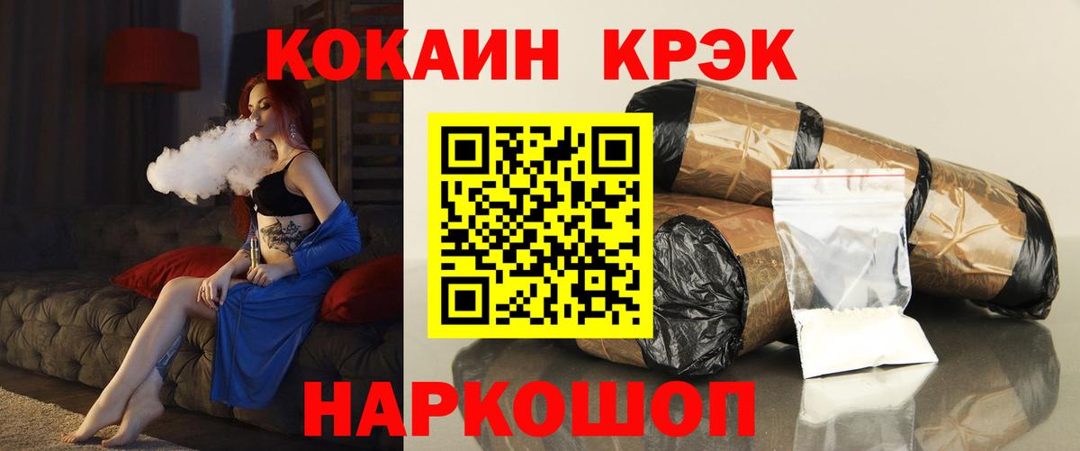 Аргун  Кокаин Columbia  Кокаин  Вход с VPN 