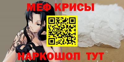 прущие крисы Апшеронск