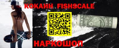 кокаин перу Аргун