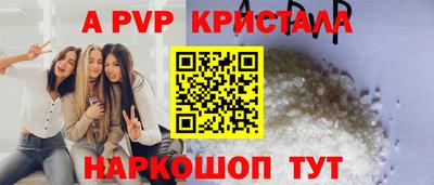 каннабис Ярославль