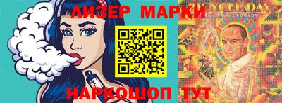 прущие крисы Апшеронск