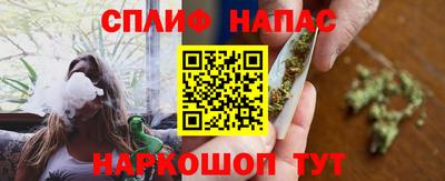 гашишное масло Янаул
