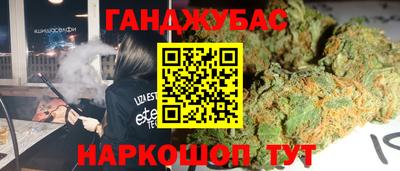 прущие крисы Апшеронск