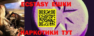 прущие крисы Апшеронск
