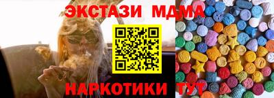 прущие крисы Апшеронск