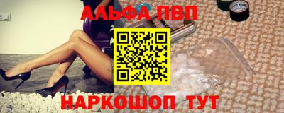 первитин Апрелевка