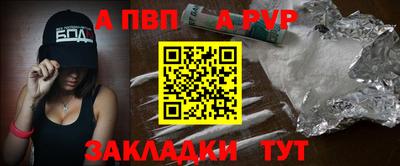 первитин Апрелевка