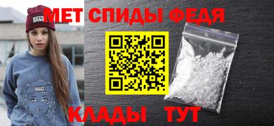 прущие крисы Апшеронск
