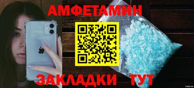 прущие крисы Апшеронск