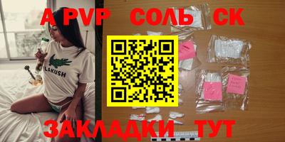 кокаин перу Аргун