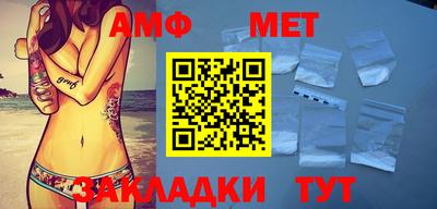 первитин Апрелевка