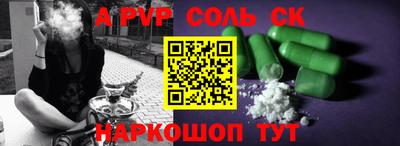 прущие крисы Апшеронск