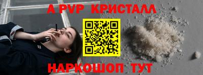 прущие крисы Апшеронск