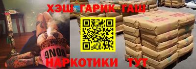 кокаин перу Аргун