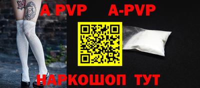 первитин Апрелевка