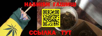 прущие крисы Апшеронск