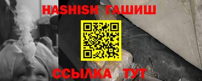 прущие крисы Апшеронск