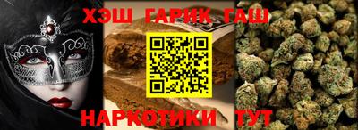 прущие крисы Апшеронск