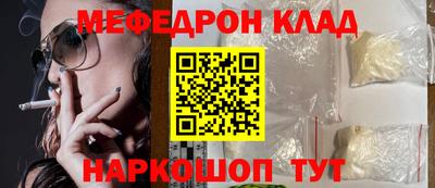 кокаин перу Аргун