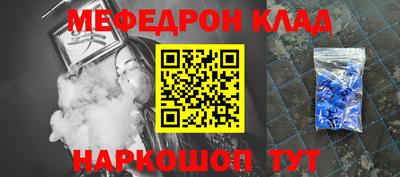 прущие крисы Апшеронск