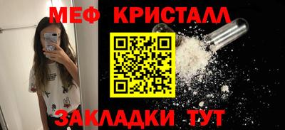 первитин Апрелевка