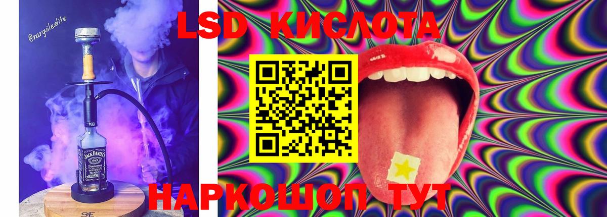 LSD-25 экстази кислота  Вход с VPN  Аргун  LSD-25 экстази ecstasy 