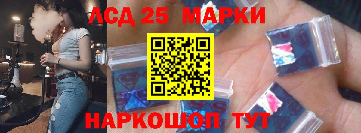 ЛСД экстази ecstasy Аргун
