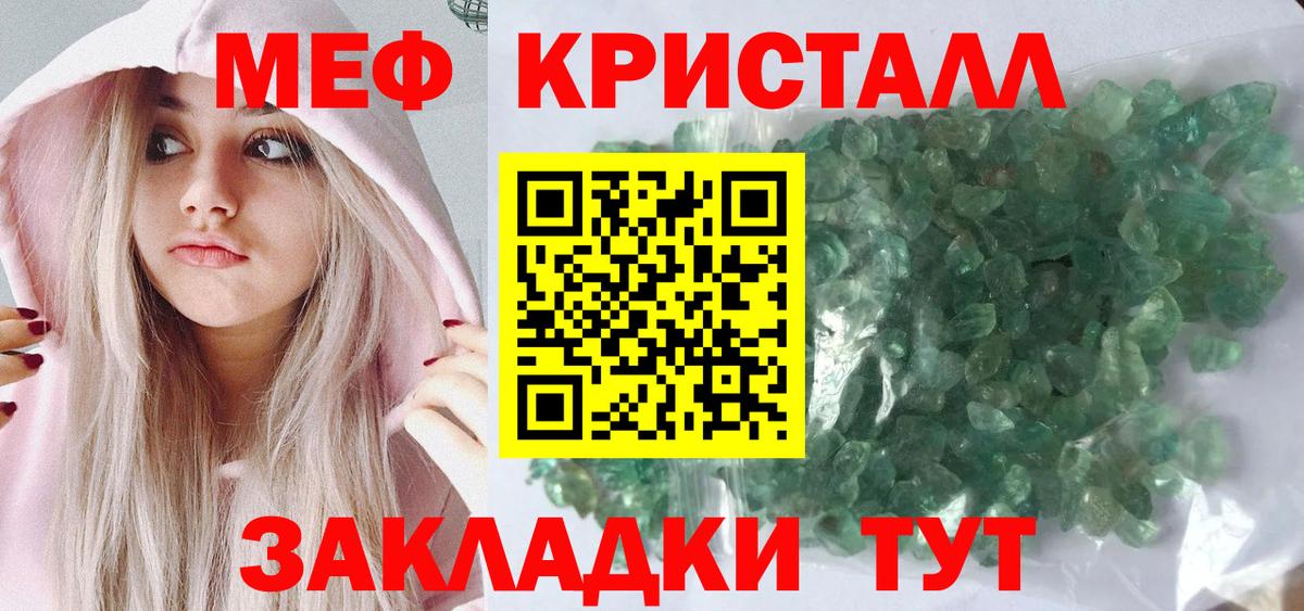 ссылка на мегу   МЕФ VHQ  купить наркотики сайты  Аргун  МЯУ-МЯУ VHQ  Вход с VPN  Меф 