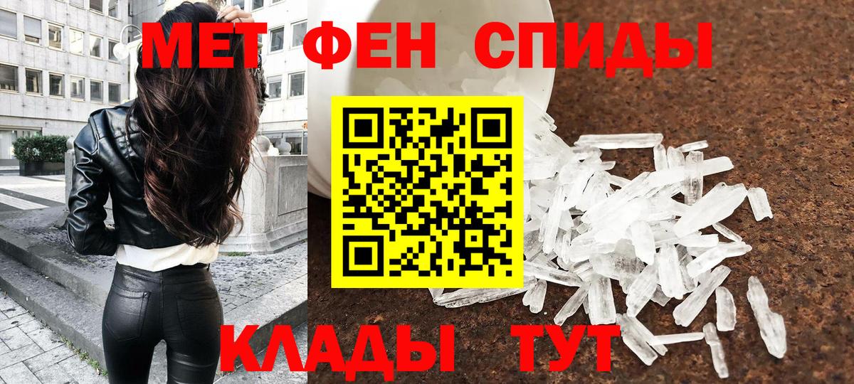 Первитин витя Аргун
