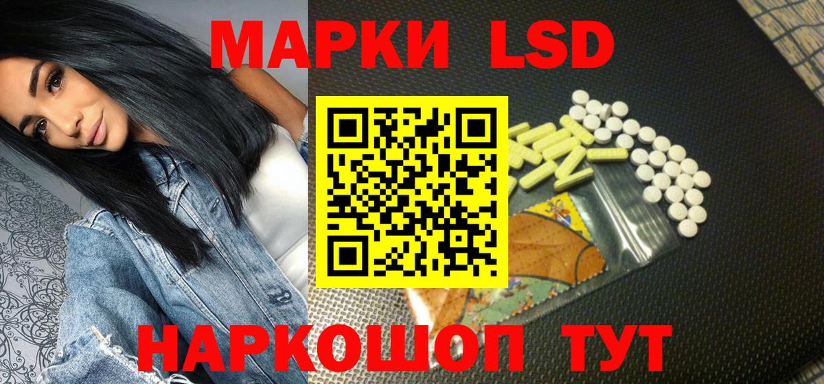 Аргун  Марки NBOMe 1,5мг  Вход с VPN 