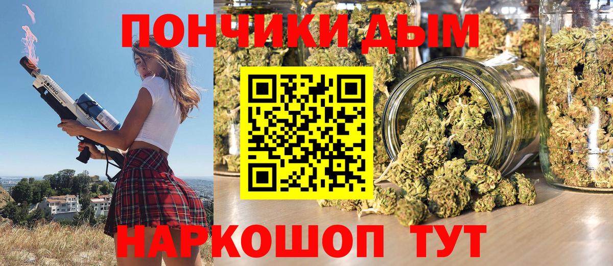 Аргун  Конопля марихуана  Марихуана OG Kush  Бошки Шишки марихуана  Вход с VPN 