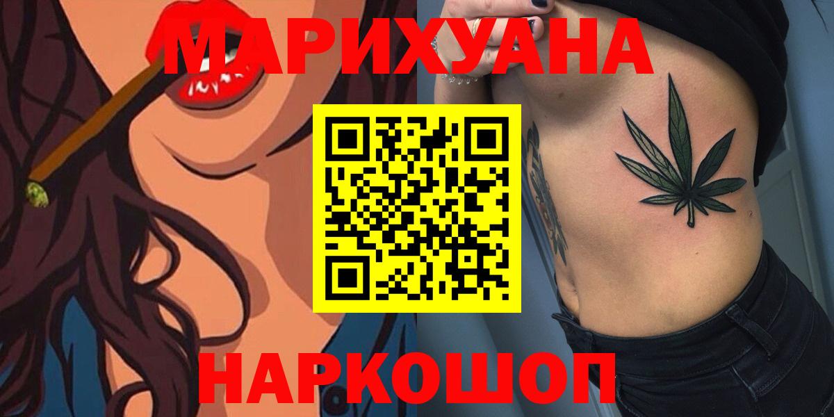 Шишки марихуана AK-47 Аргун